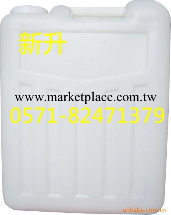 供應25L透明塑料桶（聚乙烯）…白色工廠,批發,進口,代購