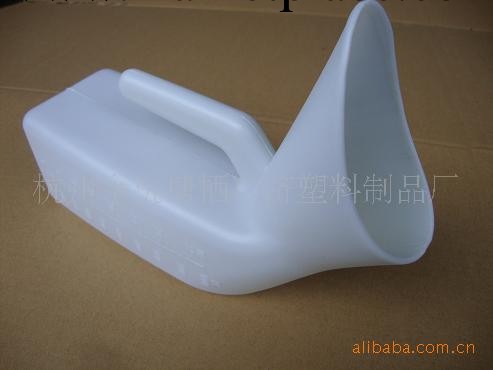1000ml女式尿壺(白色) 型號:PC23201批發・進口・工廠・代買・代購