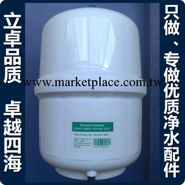 【批發】4.0G壓力桶帶泄壓閥 塑料儲水桶 膠桶純水機直飲水機配件批發・進口・工廠・代買・代購