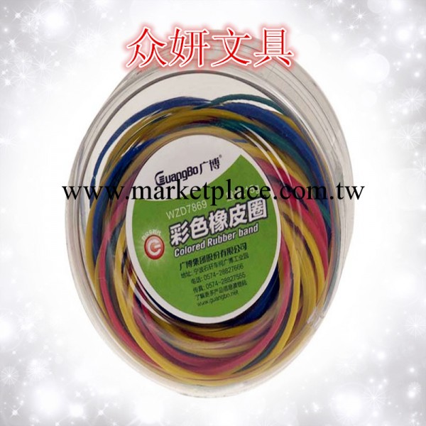 廣博（GuangBo）ZD7869 彩色橡皮筋/牛皮筋 15g 單盒裝工廠,批發,進口,代購