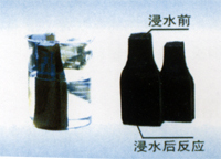 廠價銷售東遠牌BW遇水膨脹橡膠止水條工廠,批發,進口,代購