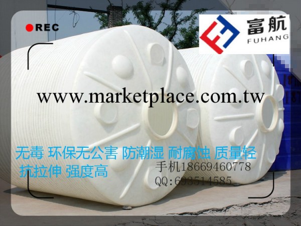 山東臨沂10噸PE塑料桶化工桶塑料水塔塑料容器10噸儲水罐蓄水桶工廠,批發,進口,代購
