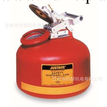 JUSTRITE 帶固定拎手廢液罐7.5升  18.9升工廠,批發,進口,代購