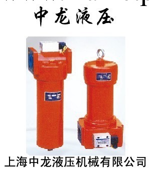 供應上海中龍液壓，管路濾油器批發・進口・工廠・代買・代購