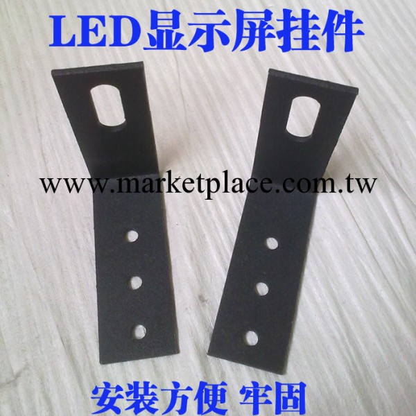LED顯示屏安裝掛件 固定件 角碼 L型批發・進口・工廠・代買・代購
