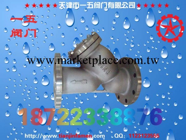鑄鋼Y型過濾器GL41H-16C/25C工廠,批發,進口,代購