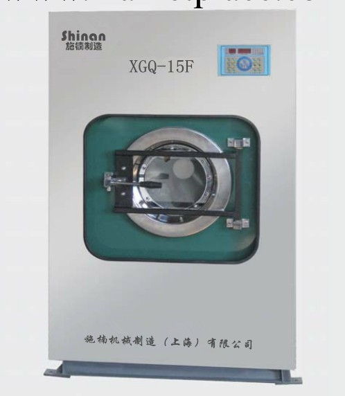 施楠制造15KG半鋼洗脫機 工業洗衣機 洗滌設備 洗衣服設備 包郵工廠,批發,進口,代購