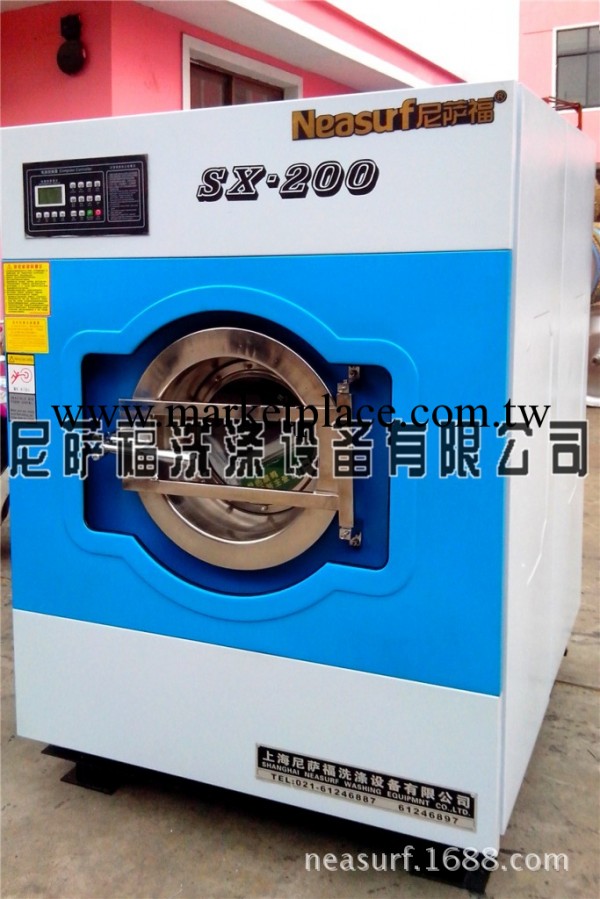 不銹鋼20kg洗脫機/30公斤洗脫兩用機，滾筒全自動工業洗衣機工廠,批發,進口,代購