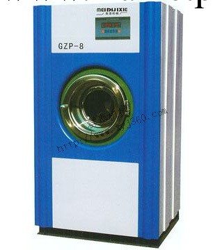 HG系列石油烘乾機－8kg－洗衣機烘乾機乾洗機批發・進口・工廠・代買・代購