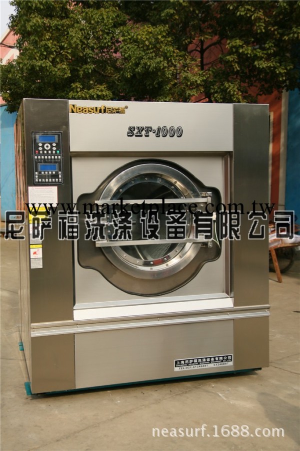 30公斤洗脫兩用機品牌,50KG工業洗脫機 100公斤大型洗衣房設備工廠,批發,進口,代購