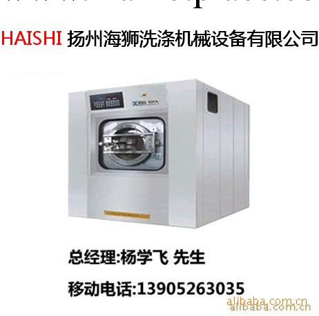 供應全自動洗脫機100kg 工業洗衣機 折疊機 洗滌設備工廠,批發,進口,代購