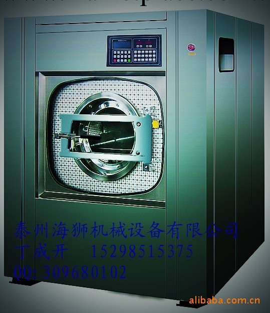 全球熱銷型海獅工業洗衣機9月份最新活動-隻要您買，我們就送！工廠,批發,進口,代購
