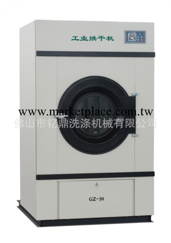 30公斤工業烘乾機 全自動乾衣機 加熱和蒸汽型可選 乾衣機工廠,批發,進口,代購