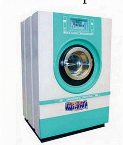 全自動洗脫一體機|洗衣房專用洗滌設備|智能工業洗衣機|洗衣機工廠,批發,進口,代購