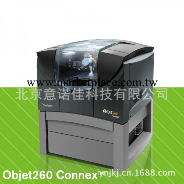 廠傢直銷 ObjetConnex260 3d打印機 極致精準型大型打印機工廠,批發,進口,代購
