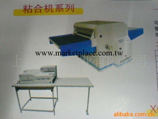 傑神達黏合器黏合機HS-600(圖)工廠,批發,進口,代購