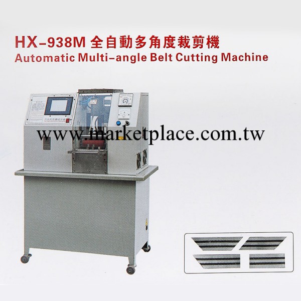 供應HX-938M全自動多角度裁剪機 電動裁剪機 佈料裁剪機批發工廠,批發,進口,代購