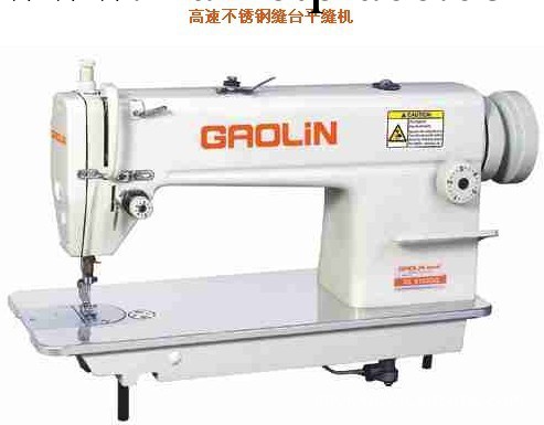 廠傢供應工業縫紉機高林-高速不銹鋼縫臺平縫機-GL6150批發・進口・工廠・代買・代購
