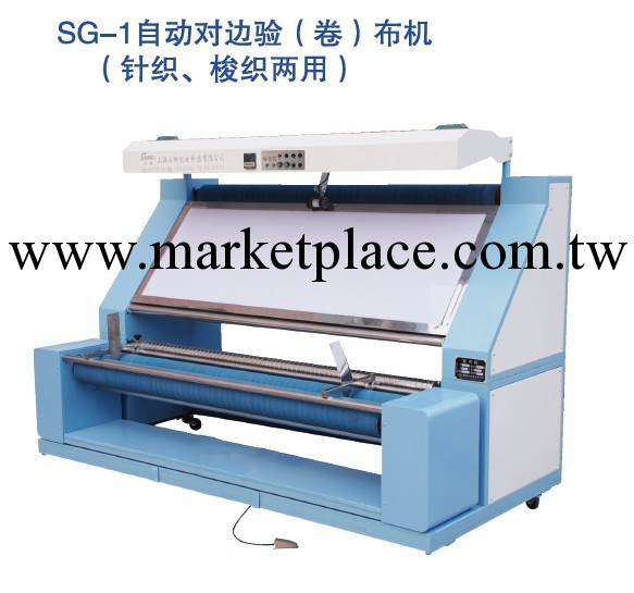 上海廠傢專業生產標準型驗佈機，全自動卷佈驗佈機2.4米工廠,批發,進口,代購