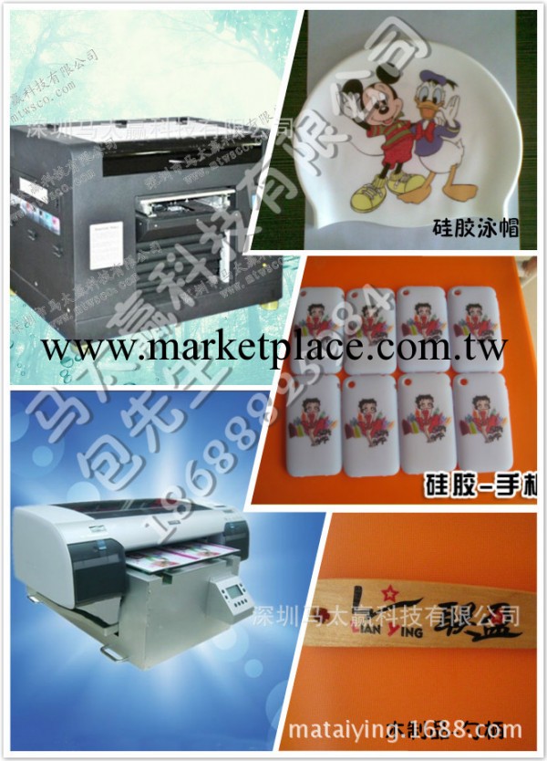 高質量高效率的塑膠殼打印設備，盡在深圳馬太贏科技批發・進口・工廠・代買・代購