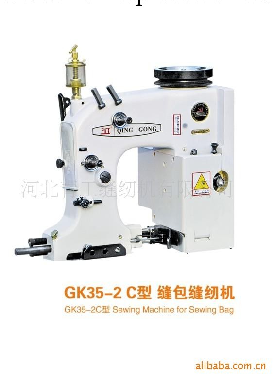 供應GK35-2C型雙線編織袋縫口機工廠,批發,進口,代購