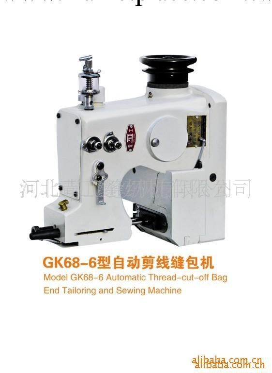 供應GK68-6型立式編織袋封包機工廠,批發,進口,代購