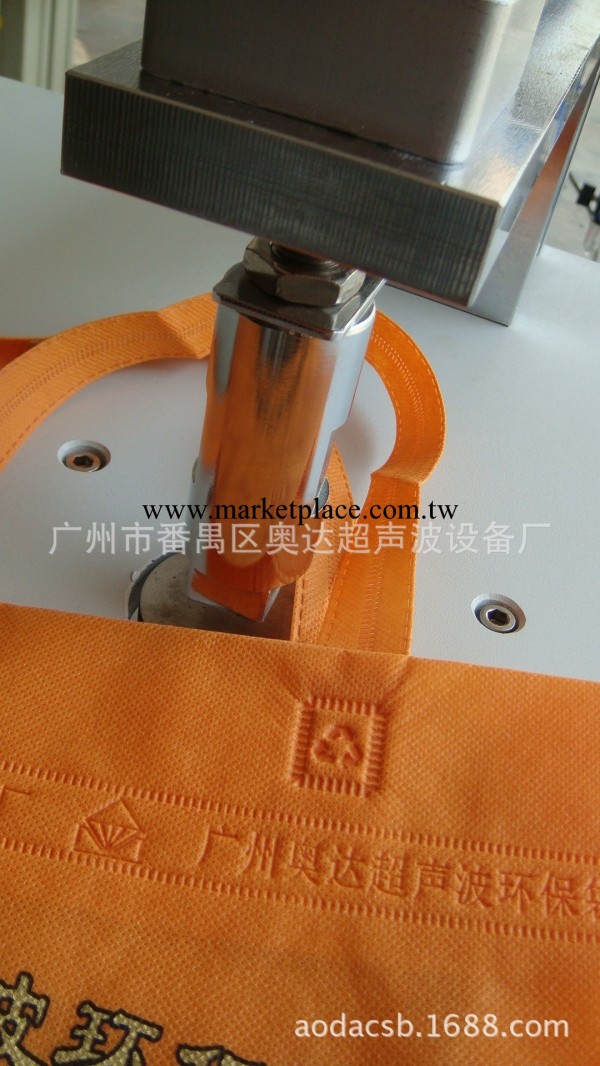 無紡佈環保袋機，華南唯一正規專業生產廠傢。批發・進口・工廠・代買・代購