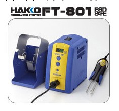 HAKKO原裝日本白光電熱剝線鉗FT-801工廠,批發,進口,代購