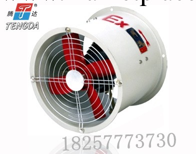 騰達BT35-11-3.15#防爆軸流風機促銷 BT35系列防爆軸流風機廠傢工廠,批發,進口,代購