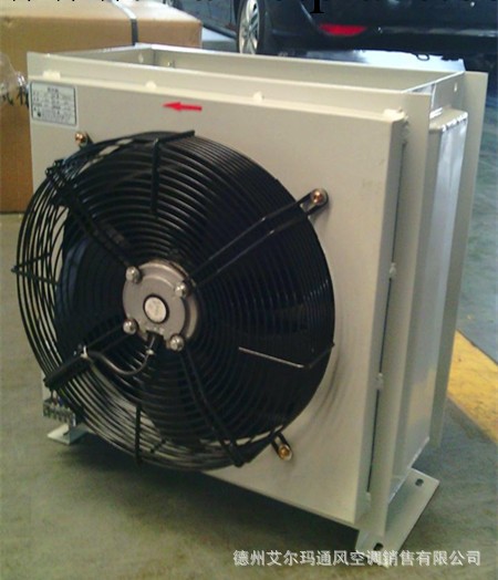 德州艾爾瑪GSN熱水型工業熱風機工廠,批發,進口,代購