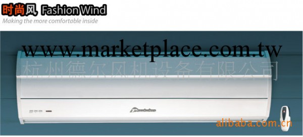 浙江杭州長林東風機-西奧多風幕機，FM-3515-L/Y時尚風空氣幕工廠,批發,進口,代購