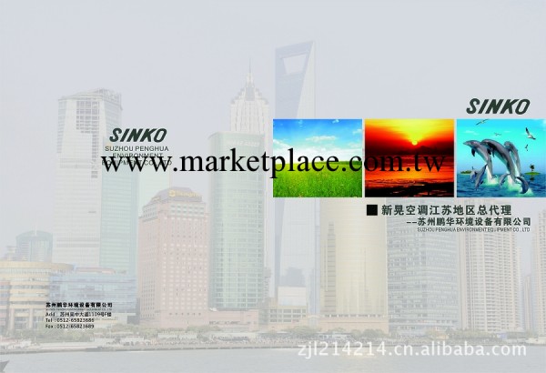 上海新晃空調SINKO風機盤管--江蘇地區總代理工廠,批發,進口,代購