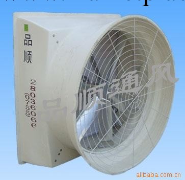 供應負壓式風機 排風扇 喇叭扇 排氣扇 方形扇工廠,批發,進口,代購