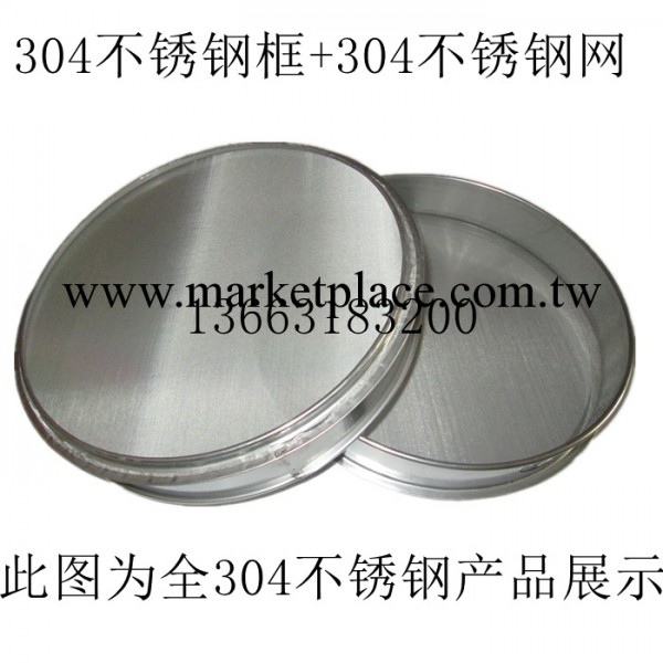 40cm304不銹鋼過濾篩 2.3.4.5.6.8.10-20目顆粒篩大孔篩子 分離篩工廠,批發,進口,代購
