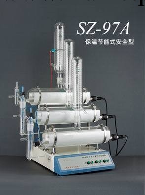 上海亞榮自動三重純水蒸餾器SZ-97A（保溫節能型） - 價格優惠工廠,批發,進口,代購