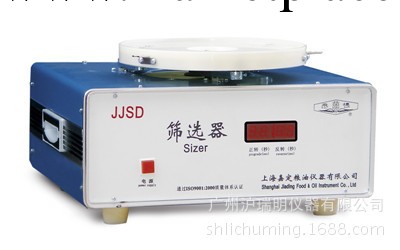 熱銷推薦JJSD篩選器  價格合理  安全耐用工廠,批發,進口,代購