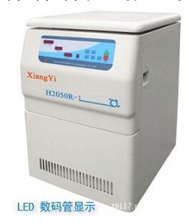 供應湖南湘機H2050R-1高速冷凍離心機工廠,批發,進口,代購
