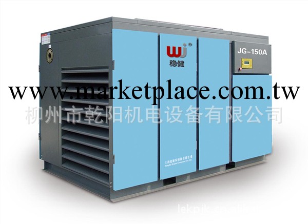 供應上海穩健專業技術直聯式風冷型螺桿空氣壓縮機工廠,批發,進口,代購