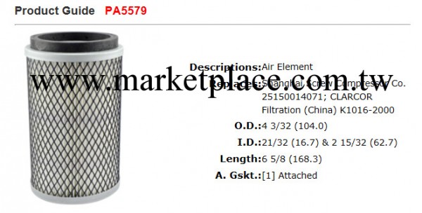 寶德威 BALDWIN PA5579空氣濾芯 適用於上海斯可絡 25150014-071工廠,批發,進口,代購