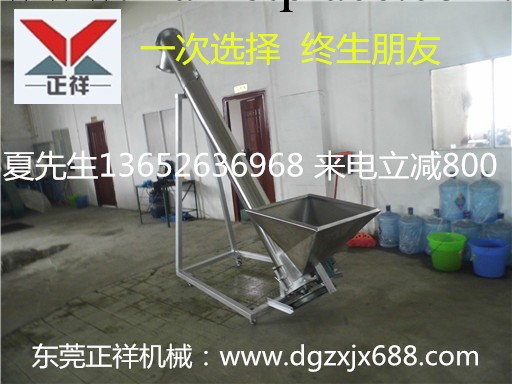 不銹鋼螺旋上料機 定制圓管上料機 粉體上料機 煤炭上料機 電詢工廠,批發,進口,代購