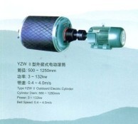 YZW II型外裝式電動滾筒工廠,批發,進口,代購