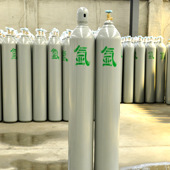 【業內最低】供應“魯安”牌40L氬氣瓶工廠,批發,進口,代購