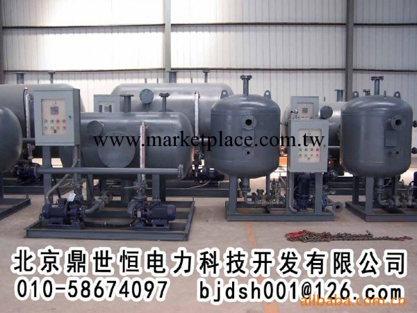 DSH蒸汽冷凝水回收器工廠,批發,進口,代購