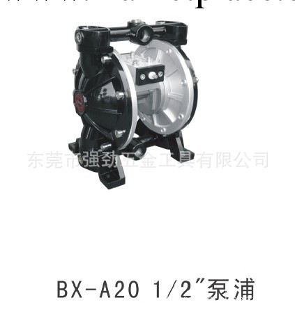 BX-A20臺灣BOOXT牌氣動雙隔膜泵 氣動泵浦 油漆泵浦 噴塗工具批發・進口・工廠・代買・代購