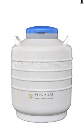 成都金鳳貯存型液氮生物容器/液氮罐（大）YDS-35-125工廠,批發,進口,代購