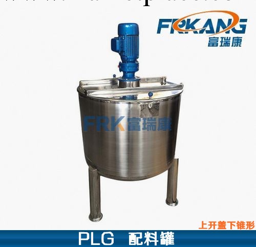 富瑞康PLG系列不銹鋼配料罐 單層配料桶 拌料桶 調配罐工廠,批發,進口,代購