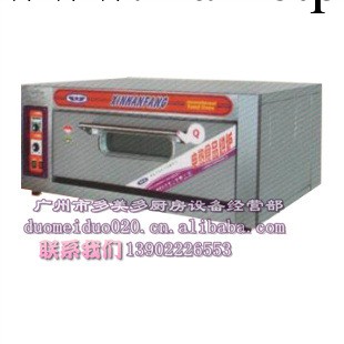 【新南方/賽思達】普及型電熱食品烘爐YXD-20C單層雙盤工廠,批發,進口,代購