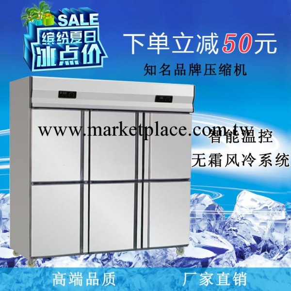 商用廚房設備大型六門商用廚房立式冷藏冷凍冷櫃展示櫃工廠,批發,進口,代購