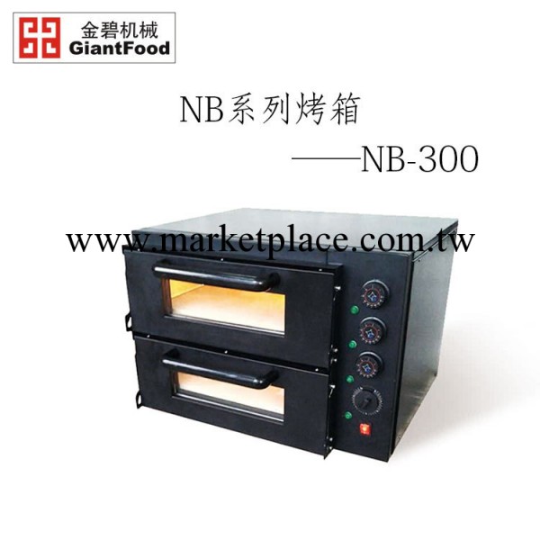 金碧機械 專業傢用商用NB300雙層比薩小烤箱40*40厘米工廠,批發,進口,代購