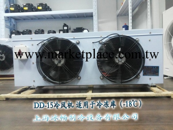 DD12 冷庫專用 冷庫制冷設備 冰暢DD型中低溫系列工廠,批發,進口,代購